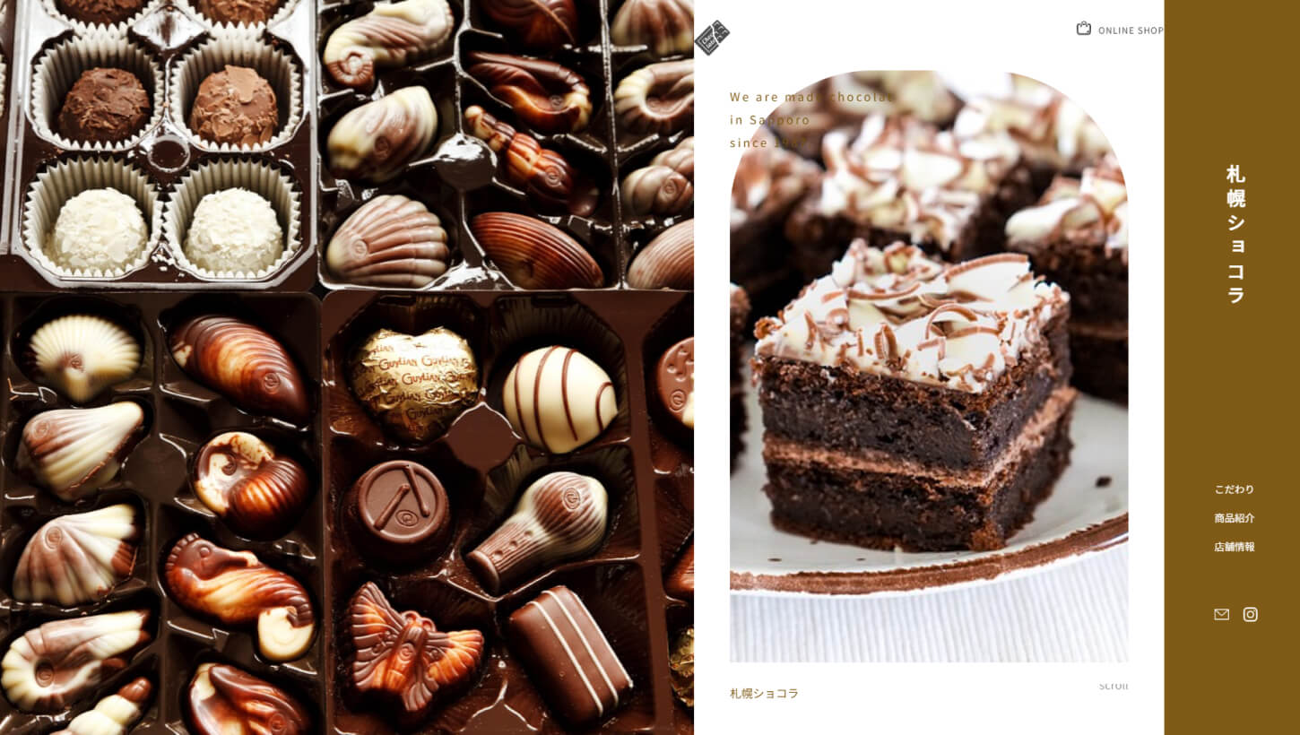 札幌ショコラ