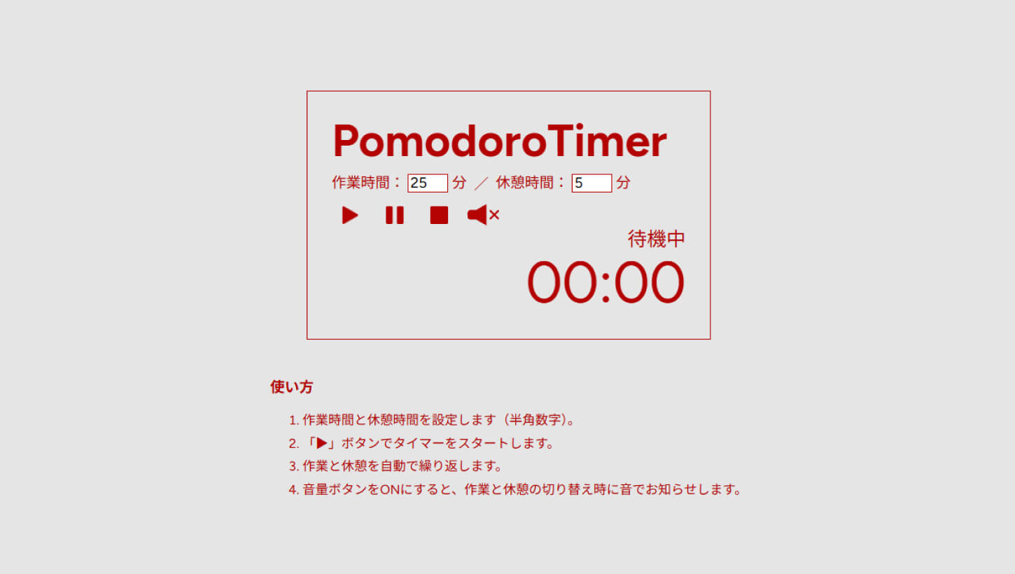 Pomodoro Timer