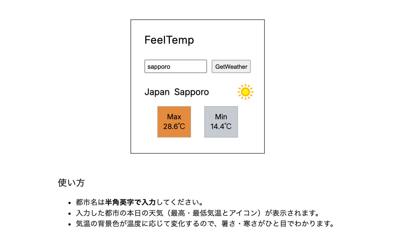 FeelTemp
